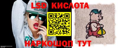 прущие грибы Гай