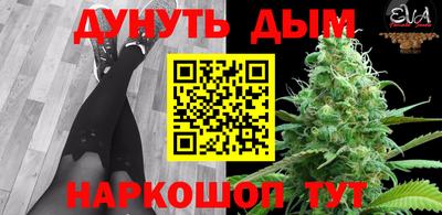 прущие грибы Гай