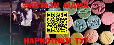 MDMA Premium VHQ Гатчина