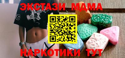MDMA Premium VHQ Гатчина
