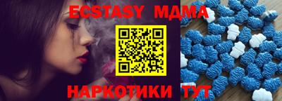 индика Гагарин