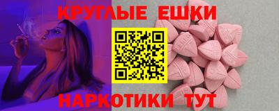 индика Гагарин