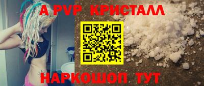 индика Гагарин