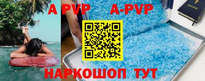 прущие грибы Гай