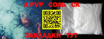 кокаин перу Балашиха