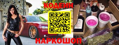 2c-b Балаково