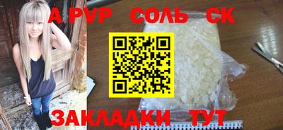 кокаин перу Балашиха