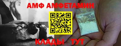 прущие грибы Гай
