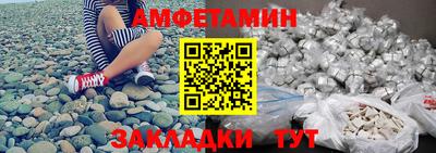 прущие грибы Гай