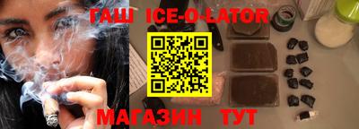 прущие грибы Гай