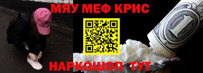 2c-b Балаково