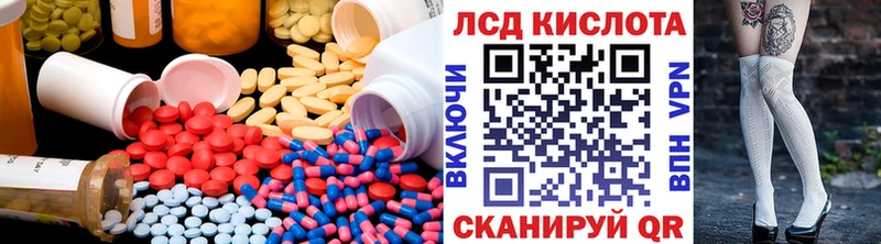 Лсд 25 экстази кислота Кандалакша