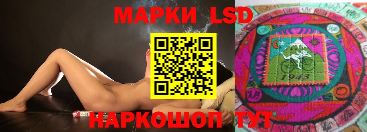 Кандалакша  Лсд 25 экстази  kraken ССЫЛКА  Лсд 25 экстази ecstasy  Вход с VPN 