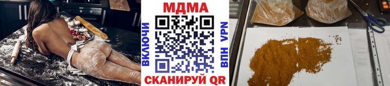 MDMA crystal  Кандалакша 