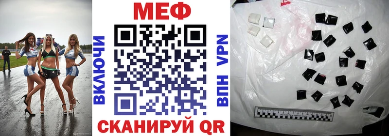 МЕФ мука мега онион Кандалакша