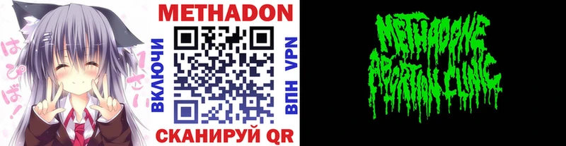 МЕГА tor  Кандалакша  МЕТАДОН methadone 