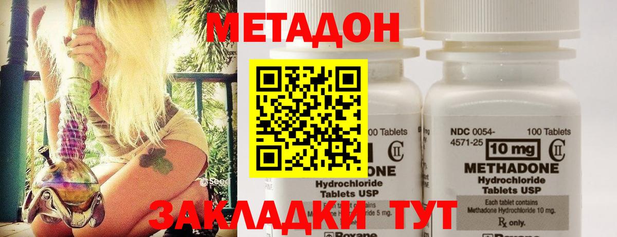 Метадон белоснежный  Метадон белоснежный  Вход с VPN  ссылка на мегу маркетплейс  даркнет формула  Кандалакша 