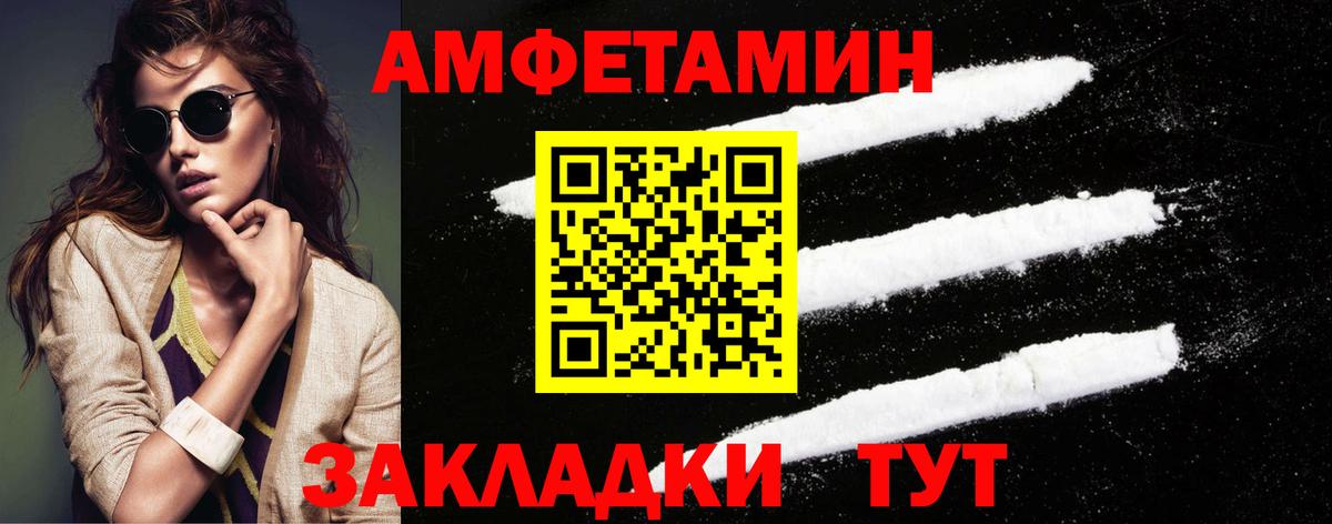 Первитин витя  Вход с VPN  Кандалакша 