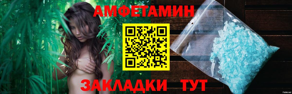 Канабис  Cocaine  Кандалакша  Вход с VPN  Меф кристаллы 