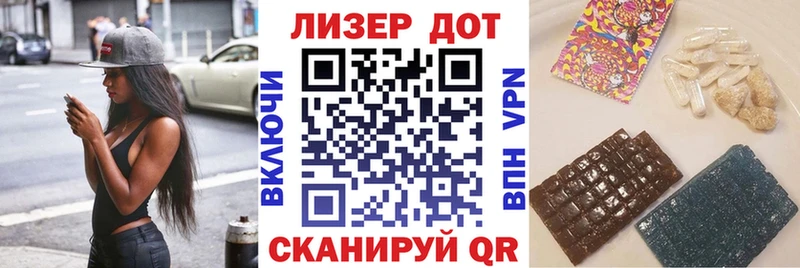 где продают Кандалакша Марки NBOMe 1,5мг