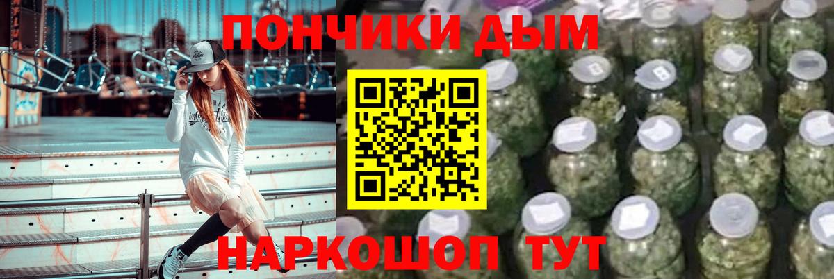 Шишки марихуана VHQ Кандалакша