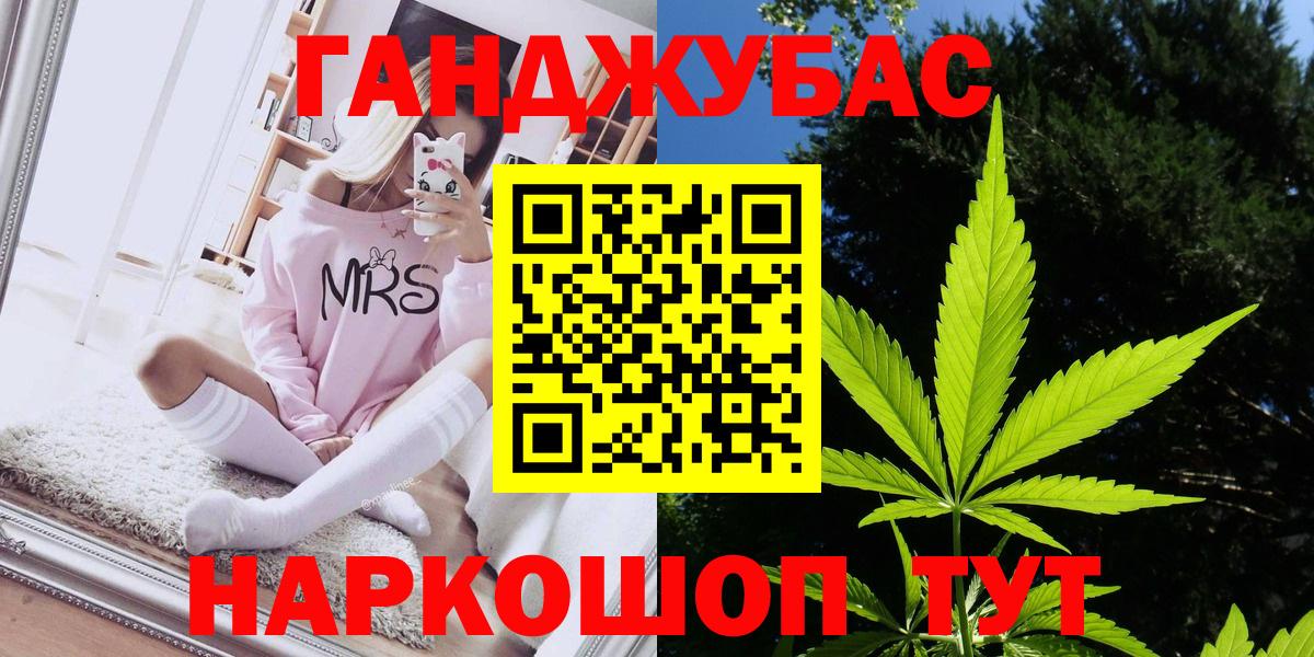 МАРИХУАНА индика Кандалакша